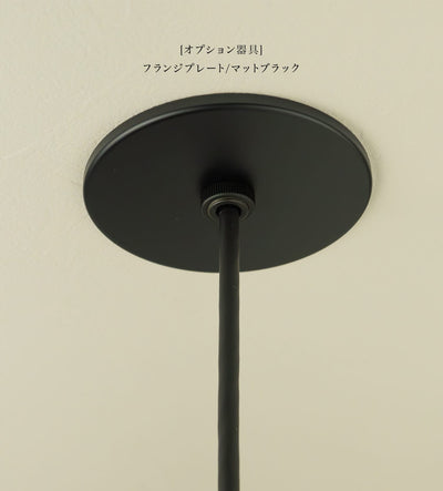 Rolle [Brass/verdigris-GR]