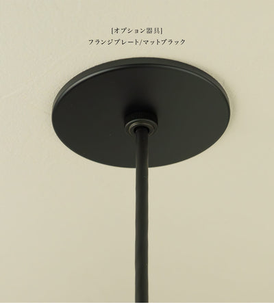 Links - φ250 Brass Shade